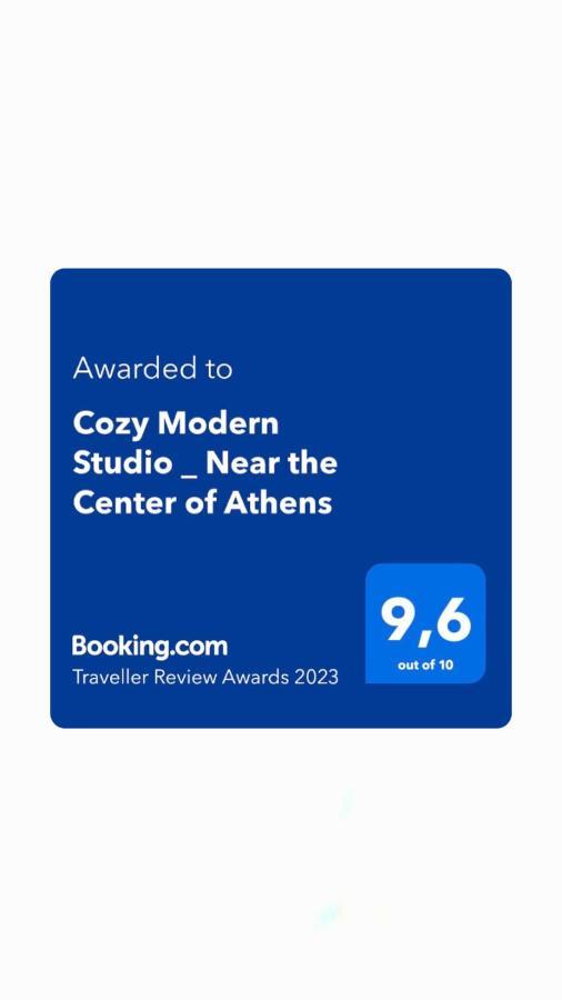 Cozy Modern Studiο _ Near The Center Of Athens Apartamento Exterior foto
